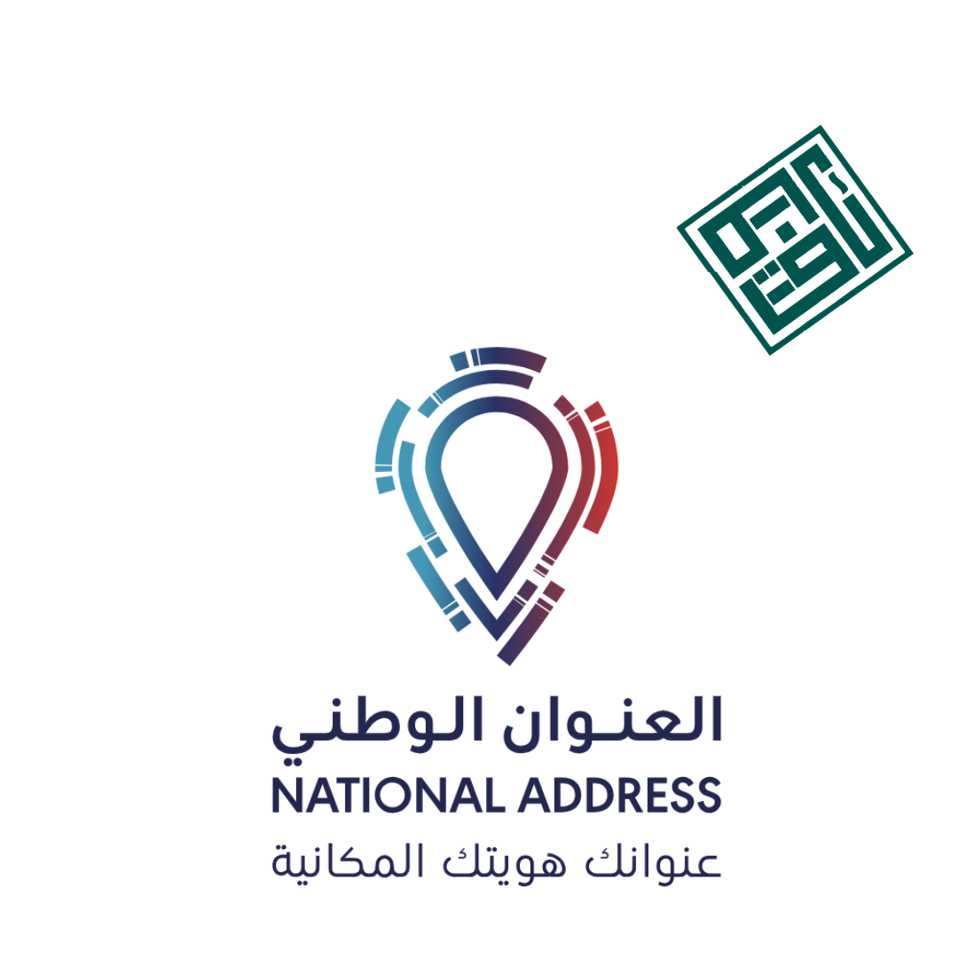 خدمات العنوان الوطني