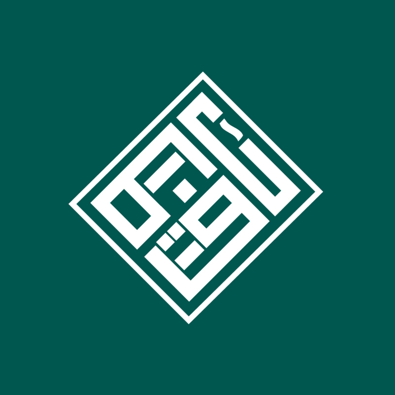 عن الشركة
